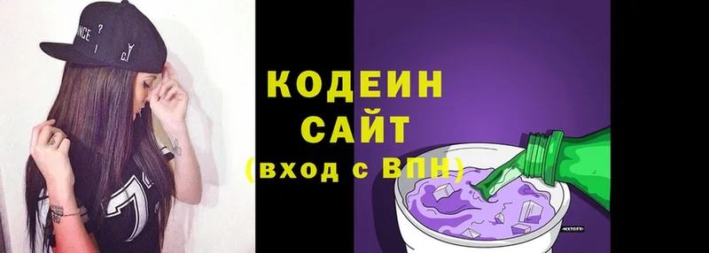 Кодеин напиток Lean (лин)  Баксан 