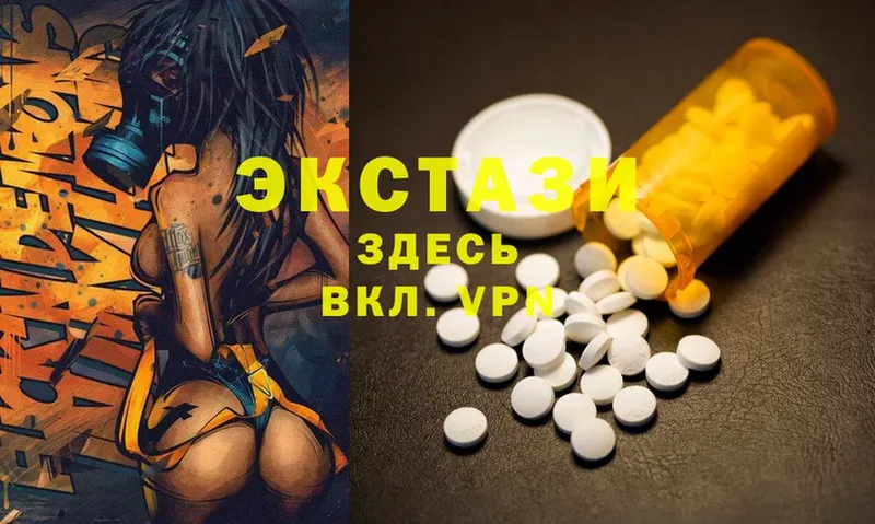 Ecstasy 280мг  где купить наркоту  Баксан 