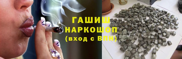 экстази Горняк